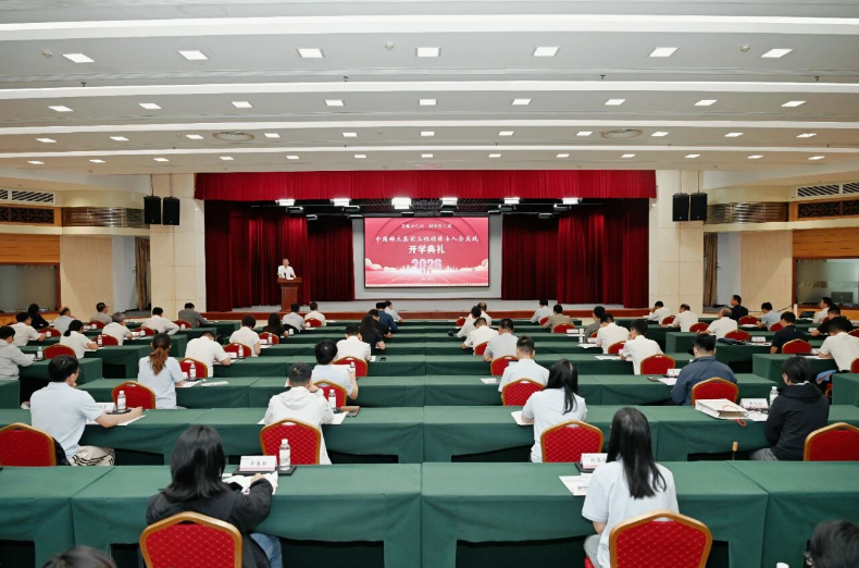 ng28.com集团举行2026年工程硕博士入企实践开学典礼