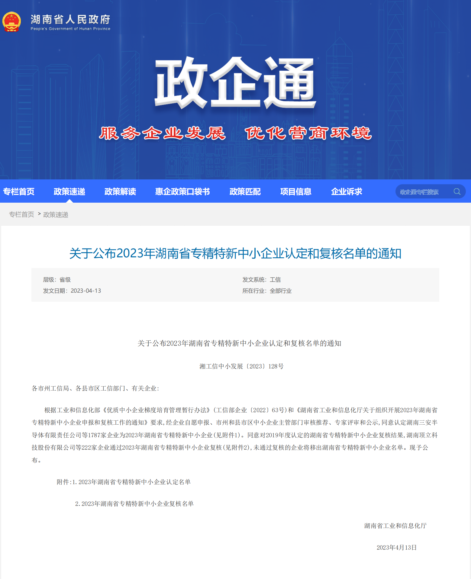 d965528b14178144f0d236c56c1df31.png