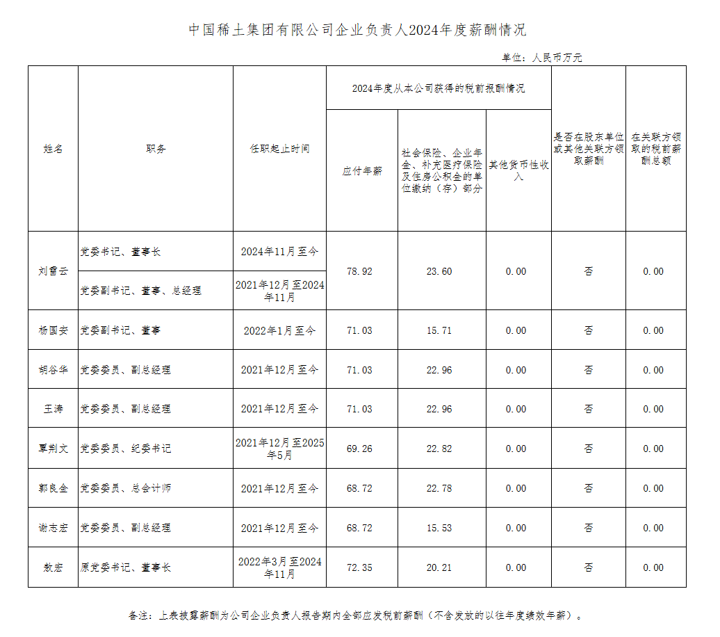 ScreenShot_2026-01-06_085541_866.png